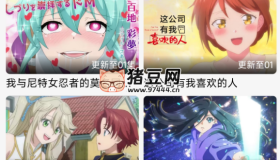 DuoFun v12.3.2去除廣告版 有4K源，追番必備