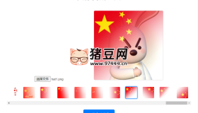 漸變頭像合成網(wǎng)站源碼