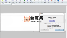 FastStone Capture v11.0綠色版