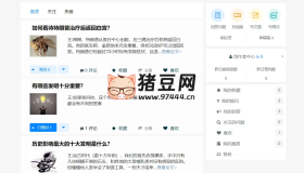 仿知乎網(wǎng)站問(wèn)答源碼開源版