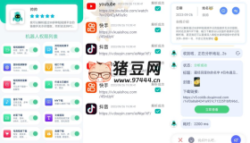 解析機(jī)器人v1.1.4 超50+短視頻無水印提取