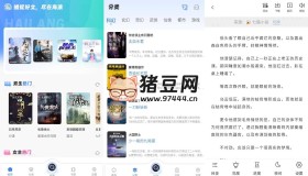 海浪書屋v1.5.1純凈版
