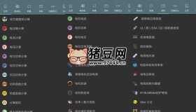 電工計算器v10.2.3 綠化版