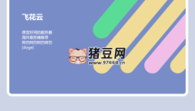 2025明信片個(gè)人極簡(jiǎn)風(fēng)動(dòng)態(tài)源碼