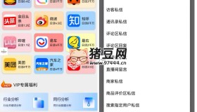 靈創(chuàng)獲客v1.0 全平臺(tái)聚合獲客軟件
