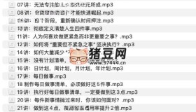 粥左羅：成為時間管理高手，你的人生還有更大可能