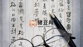 《西南聯(lián)大》紀(jì)錄片 (2018)