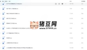 1500套工作總結(jié)匯報(bào)PPT