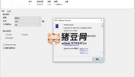 視頻轉(zhuǎn)換XMedia Recode v3.6.0.6