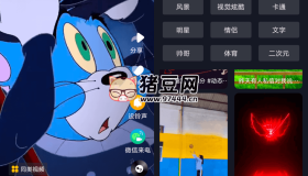 來電秀秀v1.0
