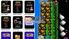 FC街機v1.2.2 經(jīng)典街機游戲任你免費玩