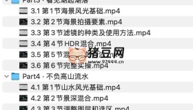 風(fēng)光攝影實(shí)戰(zhàn)教程全能篇