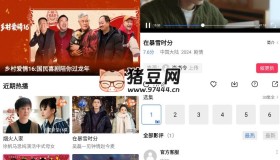 蝦皮視頻v3.7.1純凈版