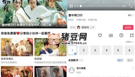 大海視頻v3.7.1純凈版
