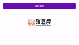 日常和對(duì)象搞抽象網(wǎng)頁(yè)源碼