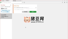 免費(fèi)遠(yuǎn)程工具AnyDesk v9.0.2