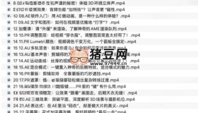 視頻剪輯師訓(xùn)練營