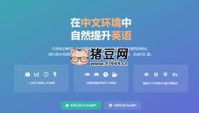 Ries：零壓力學(xué)語言AI工具，在母語環(huán)境中自然地學(xué)習(xí)語言