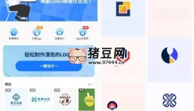 logo設(shè)計(jì)工廠v1.7.4.0 高級(jí)版