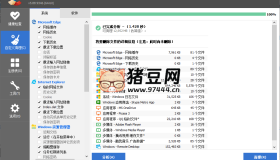 CCleaner v6.32.11432中文專業(yè)版