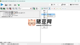 圖片批處理ImBatch v7.6.3