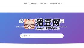 QuicklyPDF：一個免費(fèi)且易于使用的在線 PDF 工具