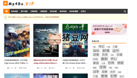MP4ba：免費(fèi)高清電影資源下載