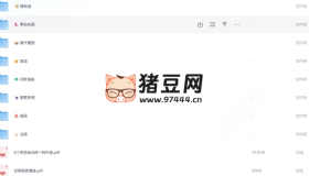 最新整理26門小語種零基礎(chǔ)全套學(xué)習(xí)資料