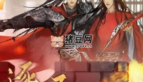 《逐王》有聲小說 主播：磨鐵圖書 523集完