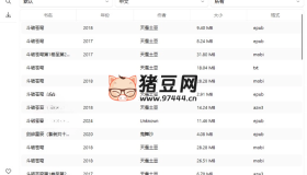 Olib電子書(shū)下載工具v2.0.3綠色版