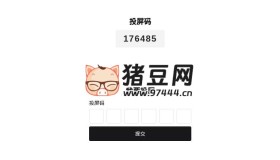 WebRTC Screen Mirror：屏幕共享開源工具