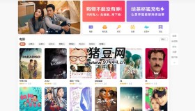 蘋果cmsV10仿茶杯狐雙色自適應(yīng)主題模板源碼