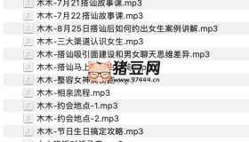 抖音校長(zhǎng)談戀愛：校長(zhǎng)戀愛vip4.0