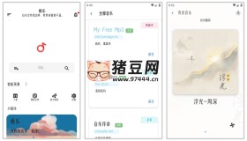 極樂v16.0 多音源音樂播放器，支持網(wǎng)易云歌單和下載