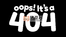 404錯(cuò)誤頁(yè)面文字抖動(dòng)動(dòng)畫特效代碼