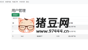迅風(fēng)DNS二級(jí)域名分發(fā)程序開心版