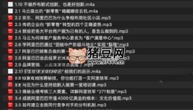 百億CEO密談錄：與衛(wèi)哲面對(duì)面做企業(yè)診療