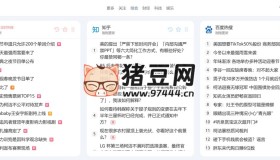 快豹速覽：一個(gè)資訊聚合網(wǎng)站
