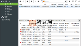 uTorrent Pro v3.6.0.47196綠色版
