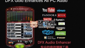 FxSound 2 Pro v1.1.28專業(yè)版