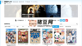 彈彈Play播放器v15.12.0綠色版