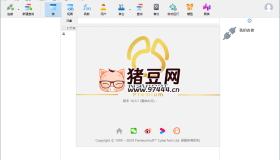 Navicat Premium v17.1.12綠色版