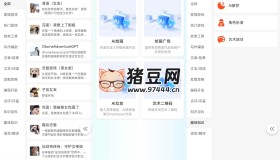 Chat AiGC v1.0 解鎖無限次數(shù)