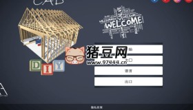 DIY CAD Designer中文高級版v0.9