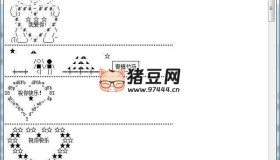 長(zhǎng)生字符畫大師v3.7 綠色免費(fèi)版