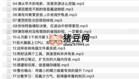港大博士教你：快速成為解決問題的高手