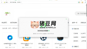 360安全瀏覽器v16.1.1068綠色版