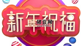 0零基礎(chǔ)AI春節(jié)創(chuàng)意課