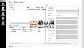 MKVToolNix封裝工具v90.0便攜版
