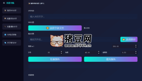 棱光PDF v1.01